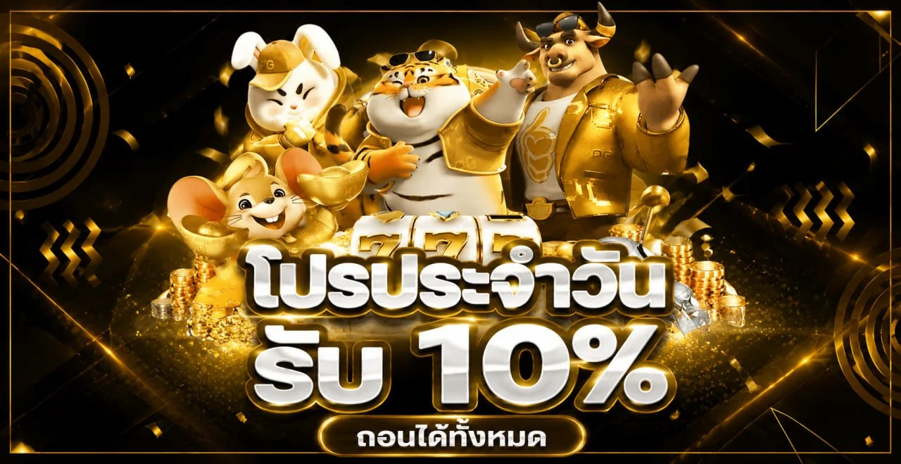 MEGA89 เว็บตรง สล็อตออนไลน์และคาสิโนครบวงจร