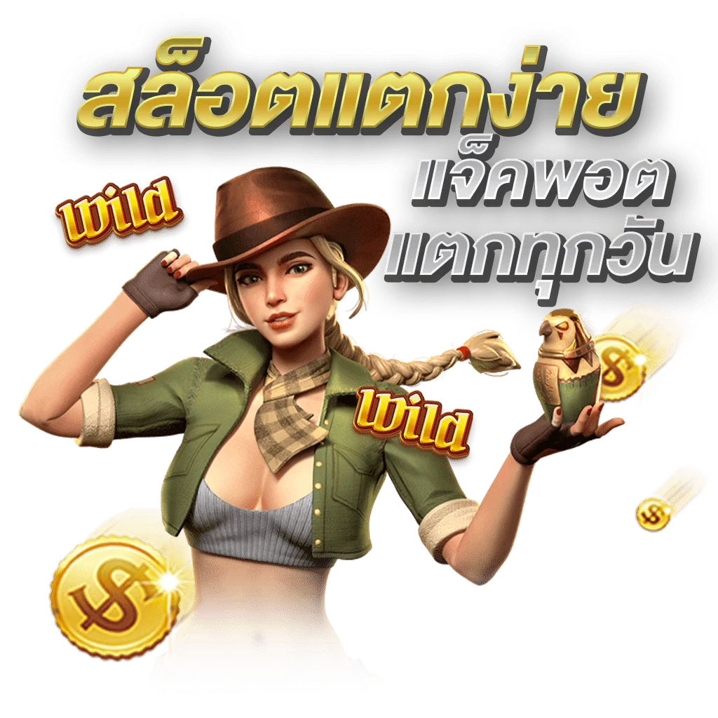 MEGA89 ทางเข้าเว็บตรง | สมัคร สล็อต ฝากถอนออโต้